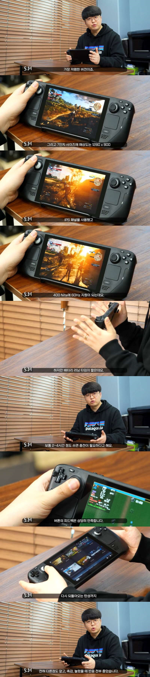 스팀게임 휴대용 게임기 스팀덱 사용기