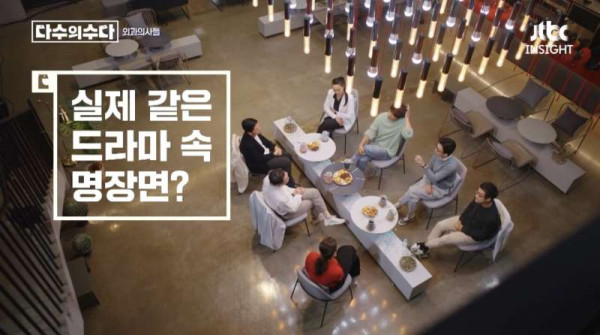 산부인과 의사가 말한 실제같은 드라마 속 명장면