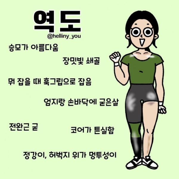 필라테스, 요가 등 운동별 몸매 특징