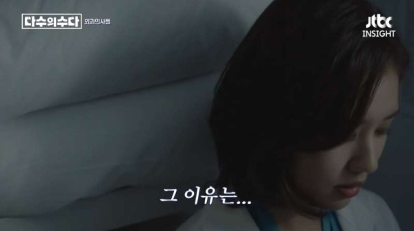 산부인과 의사가 말한 실제같은 드라마 속 명장면