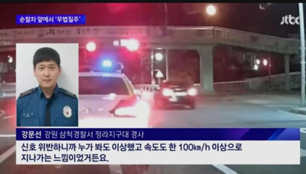 역대급 음주운전 사건