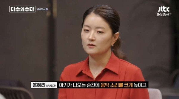 산부인과 의사가 말한 실제같은 드라마 속 명장면