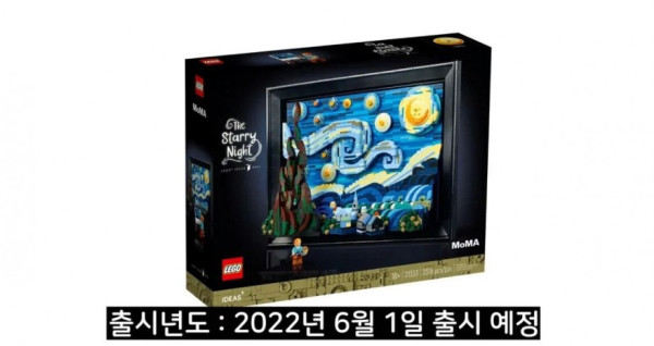 다음달 출시 레고 신제품