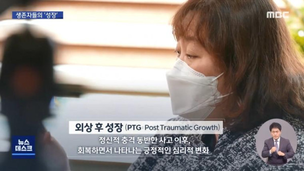 세월호 생존 학생들이 많이 선택한 직업들