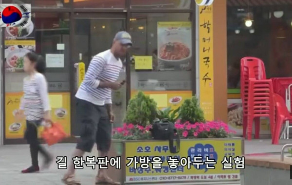 외국인은 이해 못하는 한국 문화