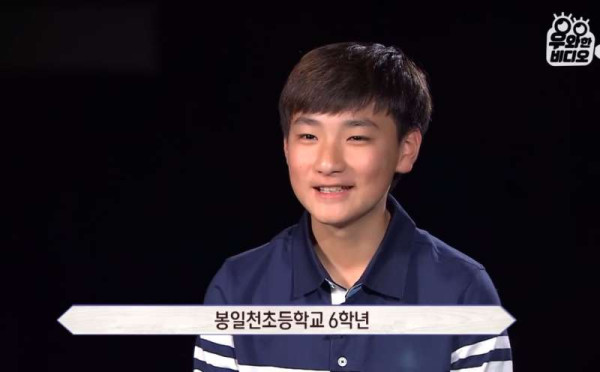 2달만에 세계 1위 뚫은 초6 드론 천재 근황