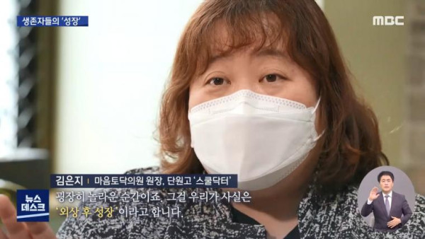 세월호 생존 학생들이 많이 선택한 직업들