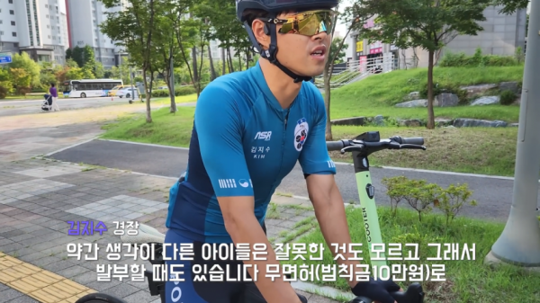전동킥보드 타고 16만원 범칙금 내는 법