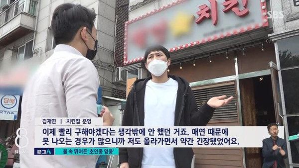 입주민 모두 살린 '초인종 영웅'