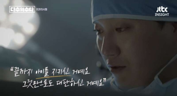 산부인과 의사가 말한 실제같은 드라마 속 명장면