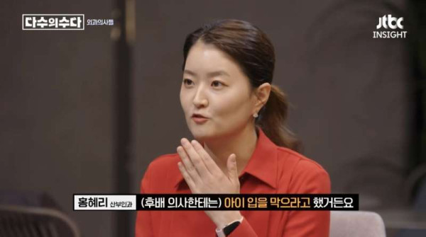 산부인과 의사가 말한 실제같은 드라마 속 명장면