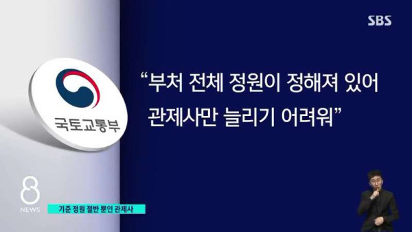 극한직업 제주공항 관제사