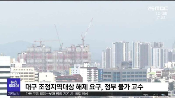 대구 미분양 심각, 1년전에 비해 48배 급증