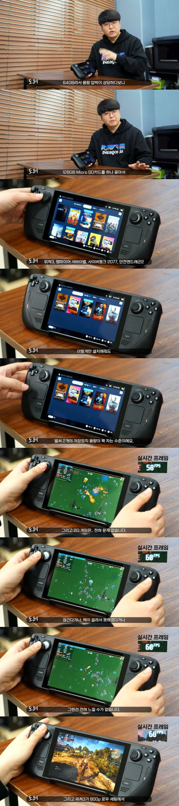 스팀게임 휴대용 게임기 스팀덱 사용기