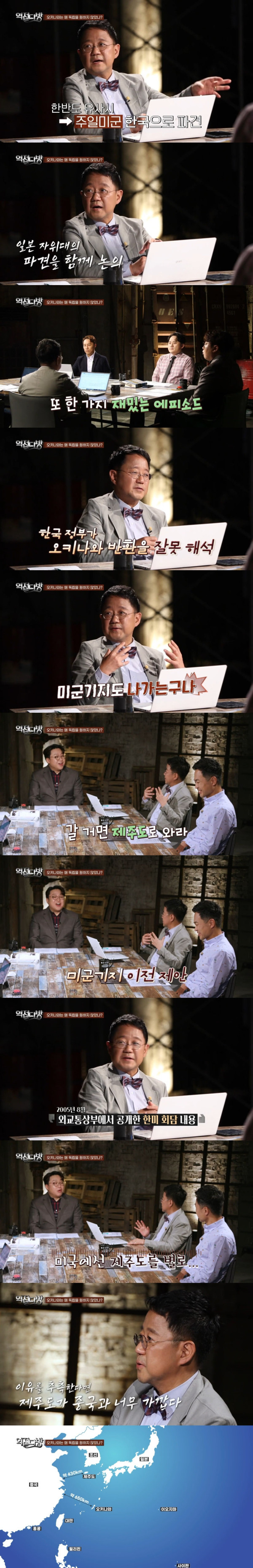 아직도 비밀이라는 70년 미일정상회담 내용