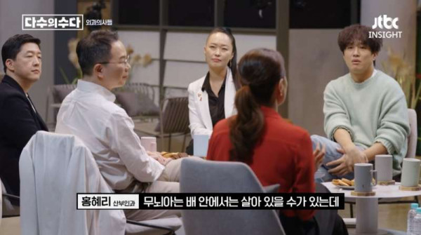 산부인과 의사가 말한 실제같은 드라마 속 명장면