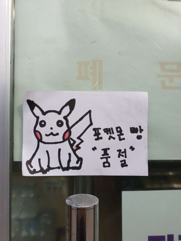 최근 진행중인 편의점 알바 그림대회