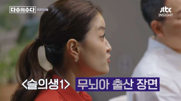 산부인과 의사가 말한 실제같은 드라마 속 명장면