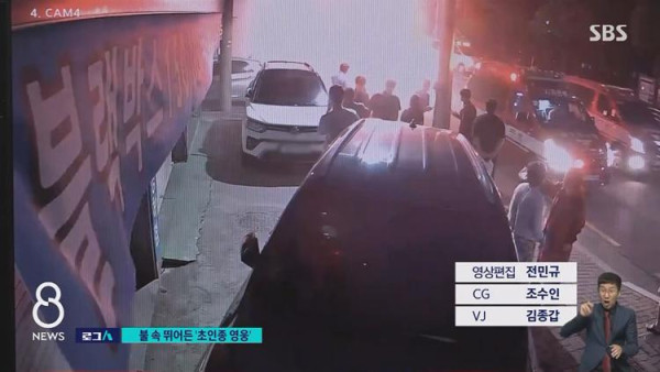 입주민 모두 살린 '초인종 영웅'