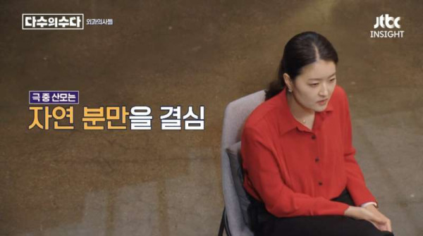 산부인과 의사가 말한 실제같은 드라마 속 명장면