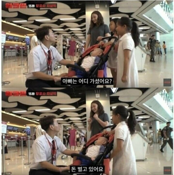와이프가 애 셋 데리고 14박 15일 여행을 떠났다