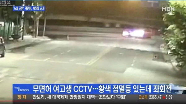 사람 죽인 여고생들의 대화
