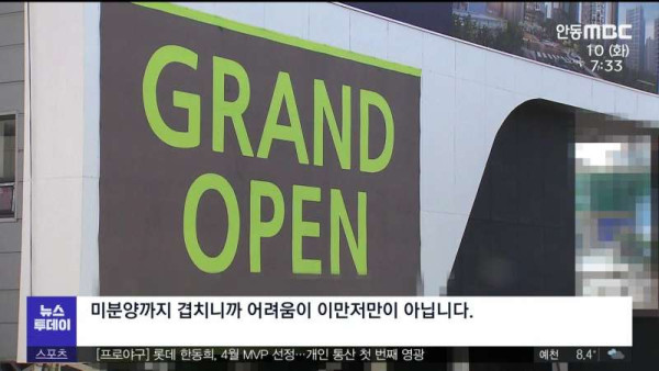 대구 미분양 심각, 1년전에 비해 48배 급증