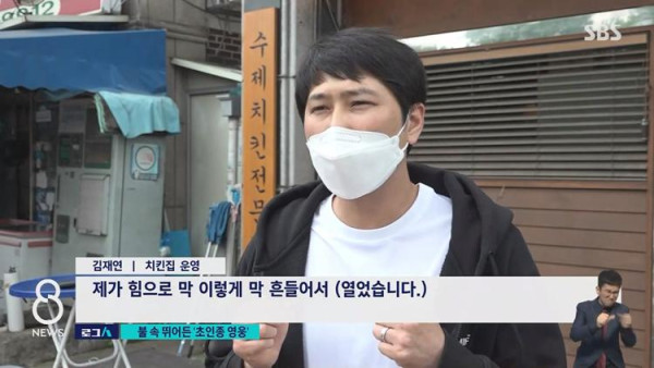 입주민 모두 살린 '초인종 영웅'