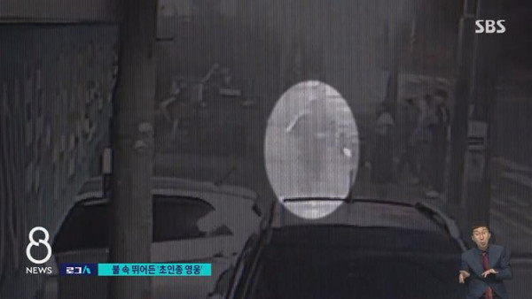 입주민 모두 살린 '초인종 영웅'