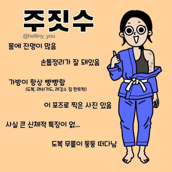 필라테스, 요가 등 운동별 몸매 특징