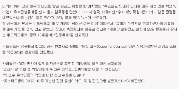 미래가 창창해서 살인하고도 괜찮았던 사람
