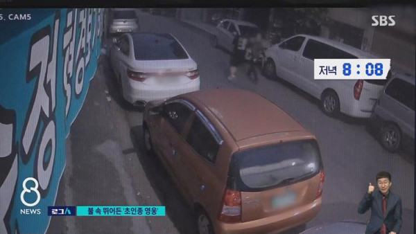 입주민 모두 살린 '초인종 영웅'