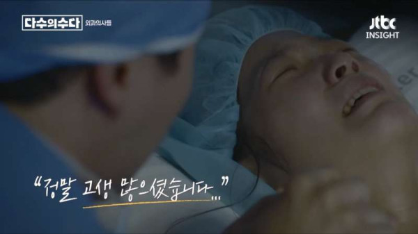 산부인과 의사가 말한 실제같은 드라마 속 명장면