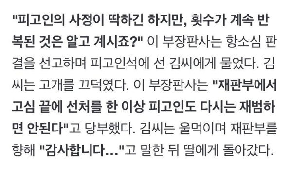 뇌종양 딸 혼자 양육하며 분유 상습절도한 엄마