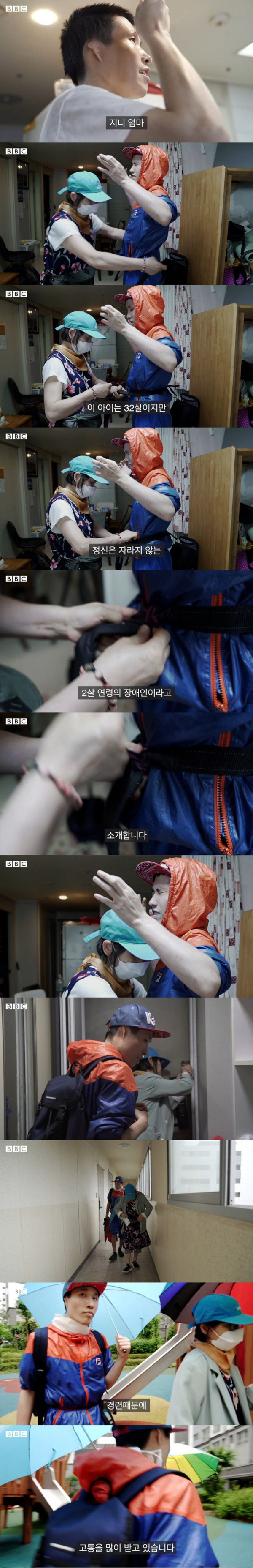 중증 발달장애 아들을 둔 엄마의 삶