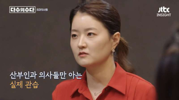 산부인과 의사가 말한 실제같은 드라마 속 명장면