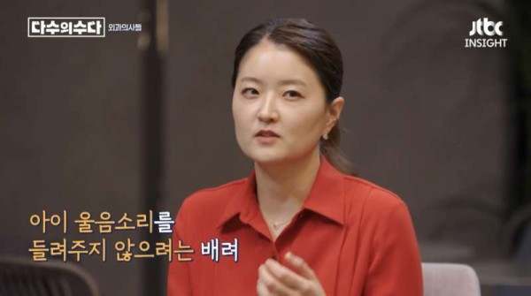 산부인과 의사가 말한 실제같은 드라마 속 명장면