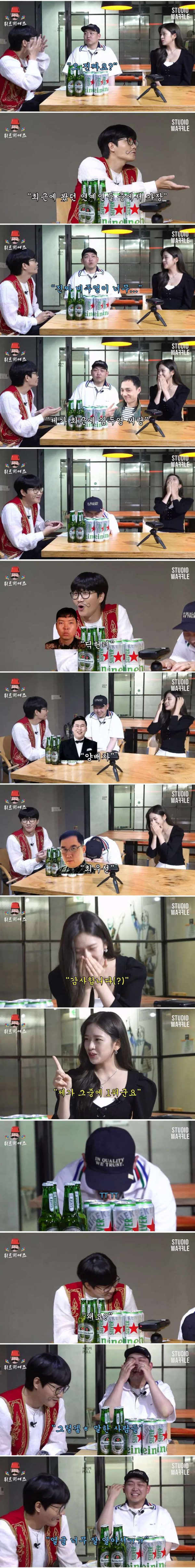 안유진씨는 최근 제가본 연예인중 비주얼1위 입니다