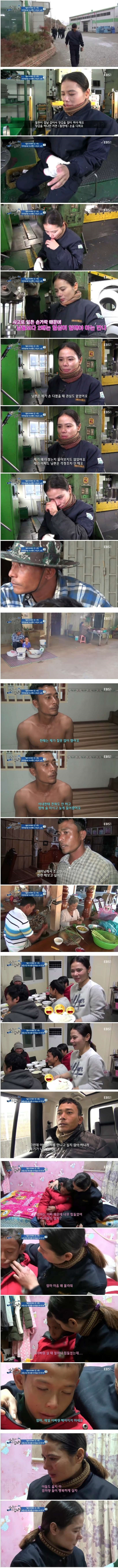 여자 등골 빨아먹는 시정잡배 남자