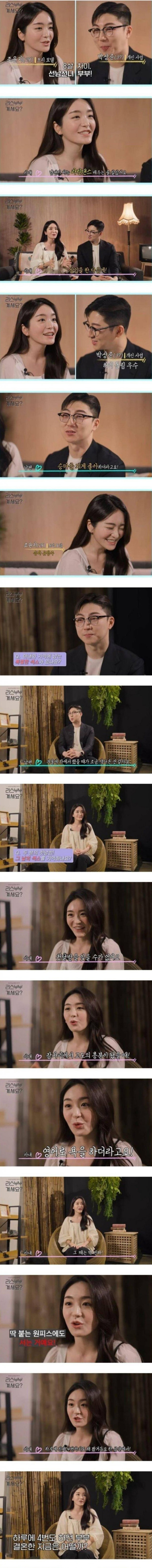 20대 모델 아내로도 무성욕 남편