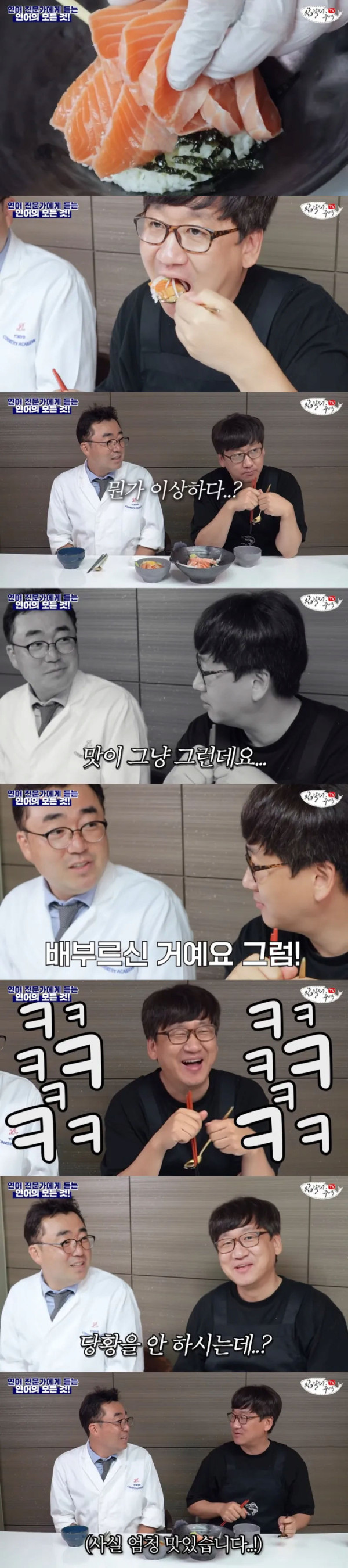 일부러 맛없다고 해봤더니..사장님의 반응