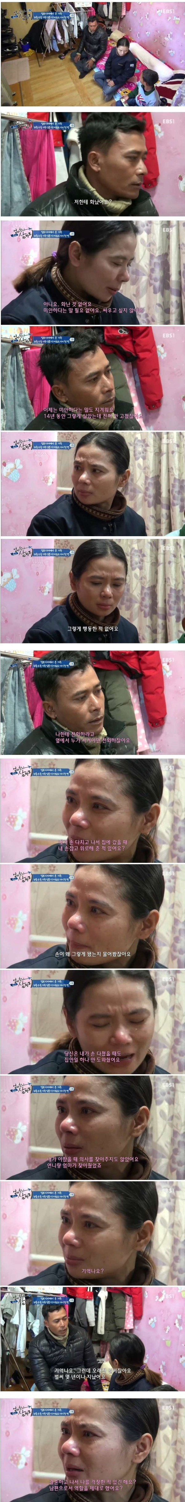 여자 등골 빨아먹는 시정잡배 남자