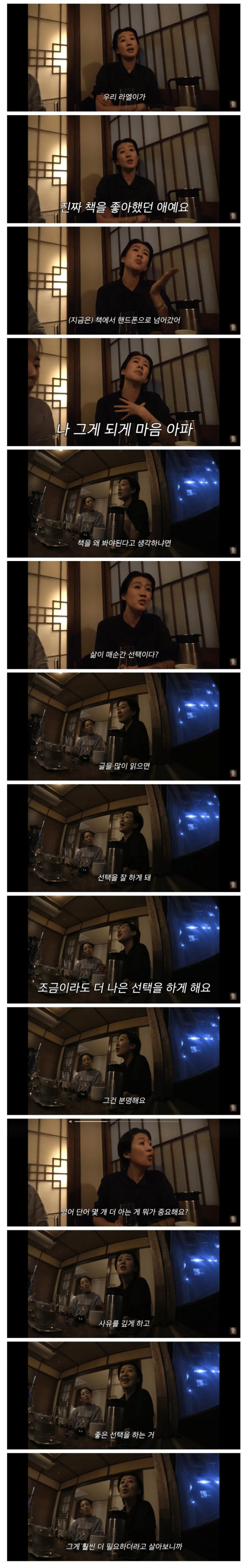 홍진경이 살아보니 책을 봐야한다고 생각하게 된 이유