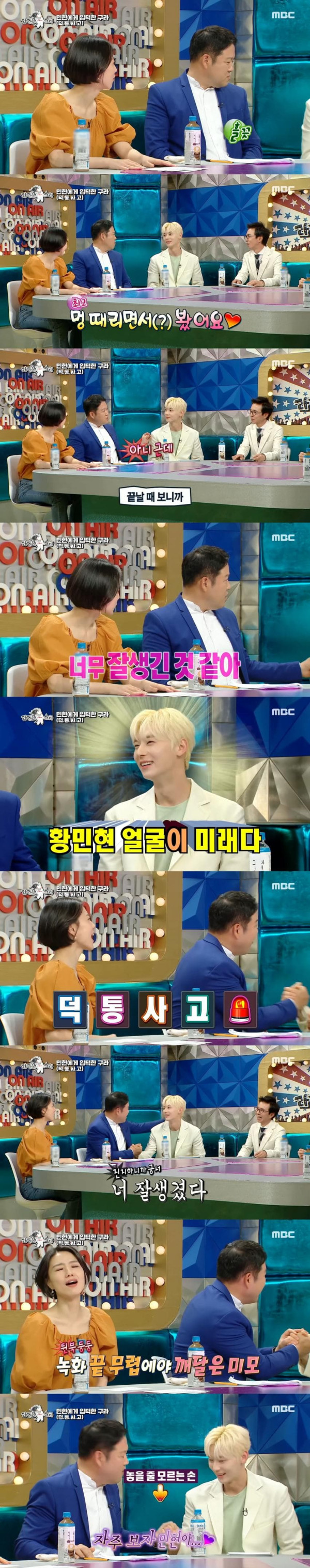 김구라가 인정한 잘생긴 연예인