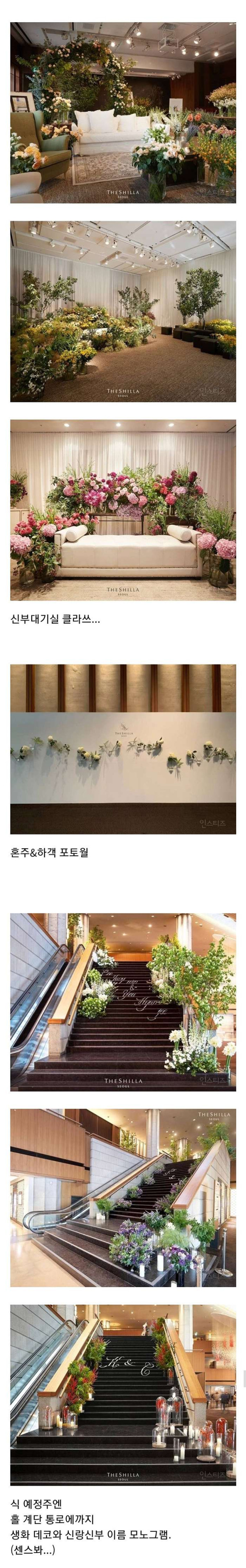 신라호텔 웨딩 클라쓰