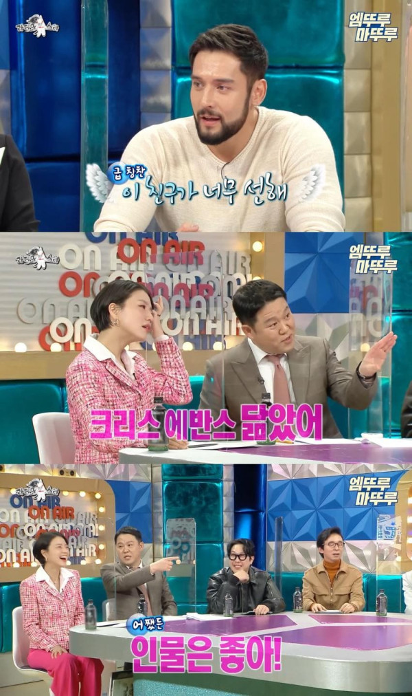 김구라가 인정한 잘생긴 연예인