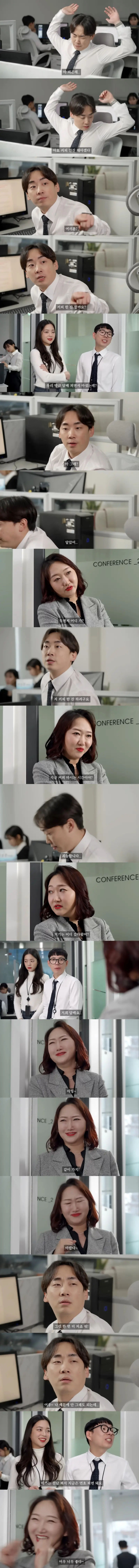직장에서의 흡연