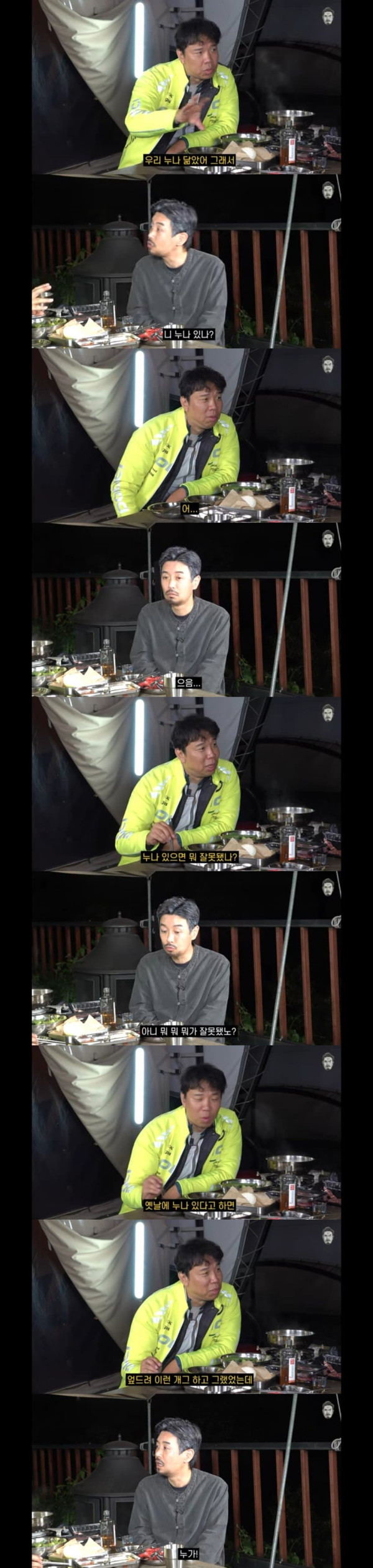 외모비하 개그