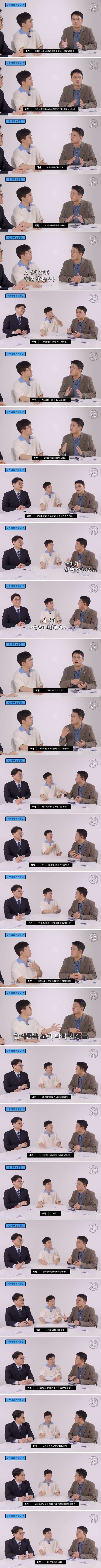 여자한테 헌팅당했다고 좋아할 일이 아닌 이유