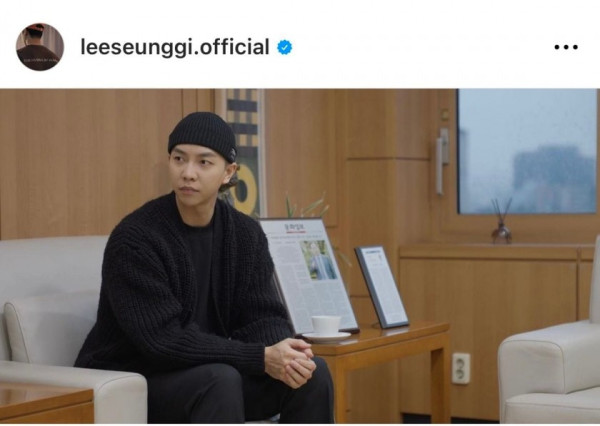 이승기 근황